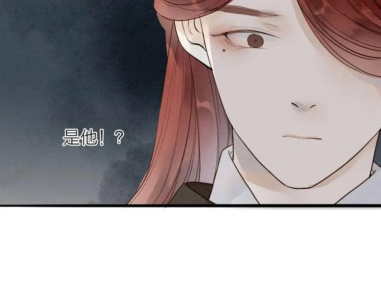 第70话 命悬一线 第53页