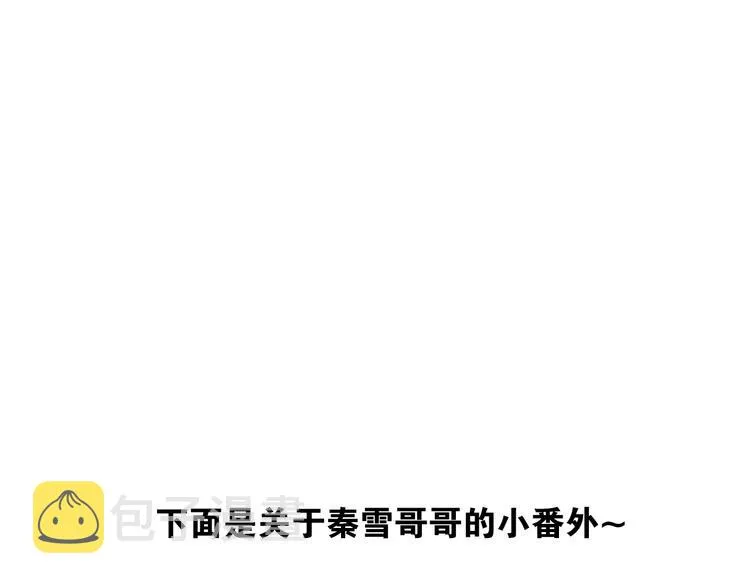 第70话 命悬一线 第54页