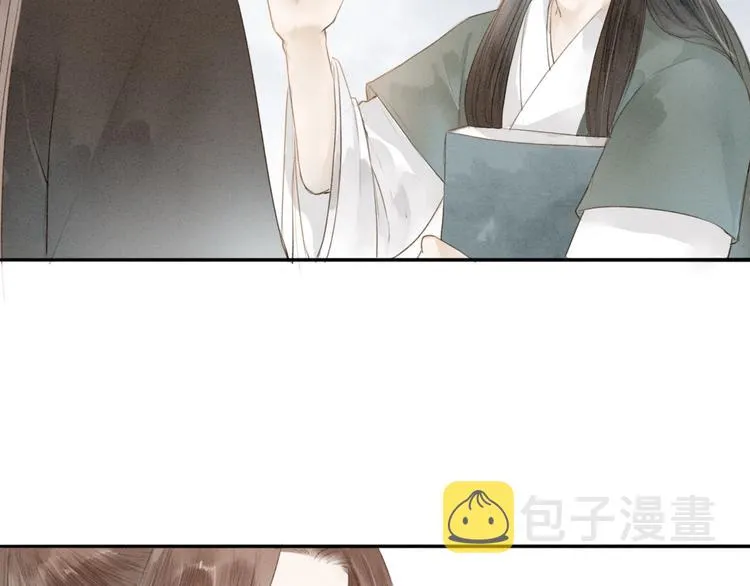 第69话 来不及了 第12页