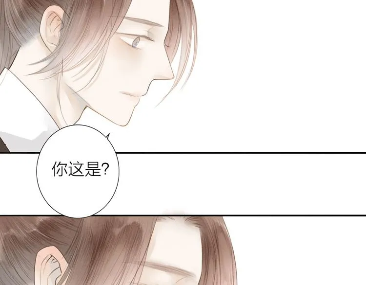 第69话 来不及了 第13页