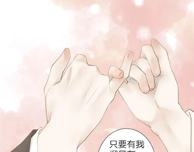 第69话 来不及了 第15页