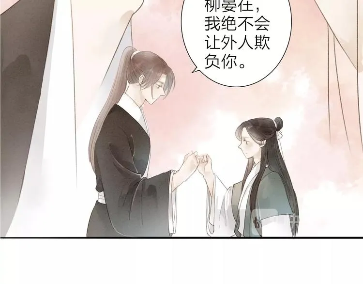 第69话 来不及了 第16页