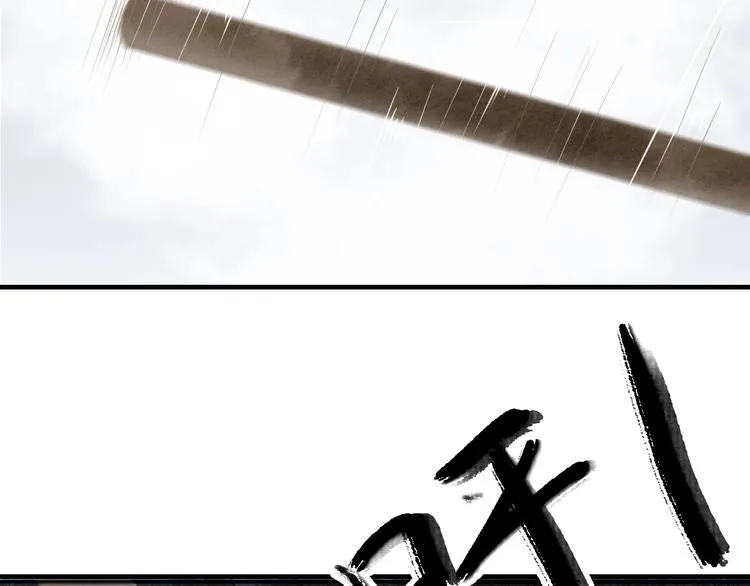 第69话 来不及了 第21页
