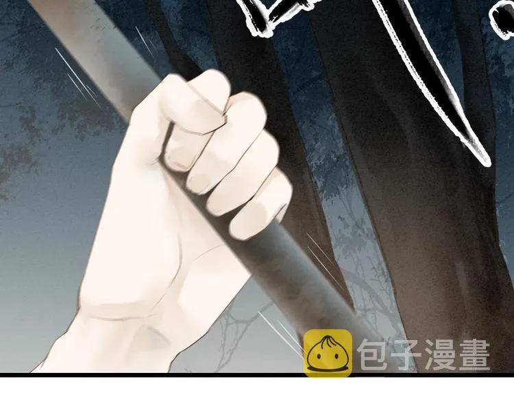 第69话 来不及了 第22页