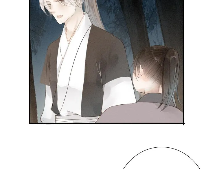 第69话 来不及了 第27页