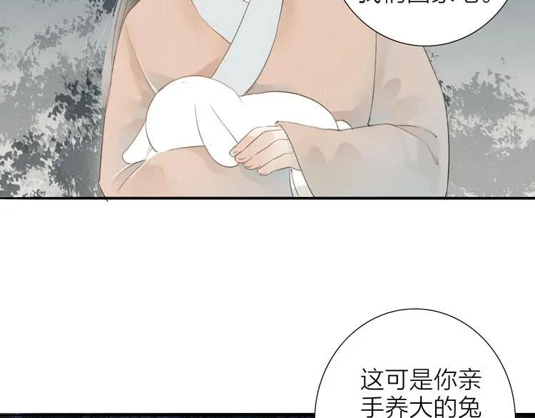 第69话 来不及了 第35页