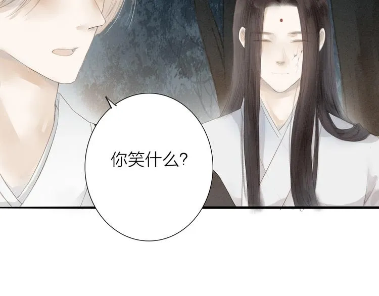 第69话 来不及了 第42页
