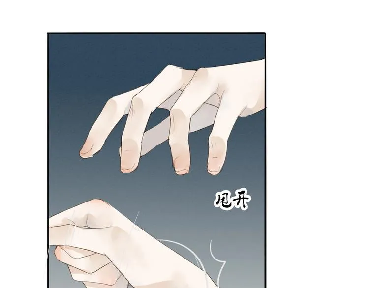 第69话 来不及了 第47页