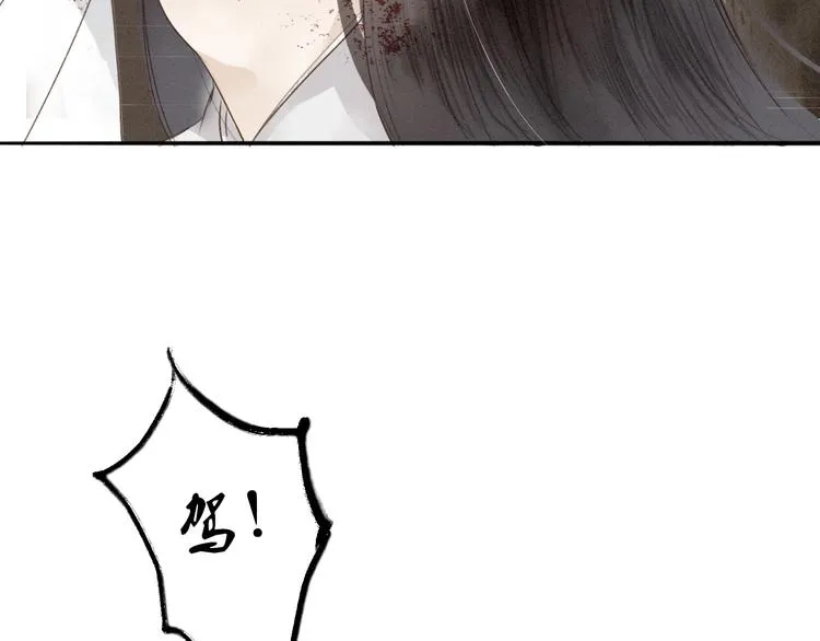 第69话 来不及了 第55页