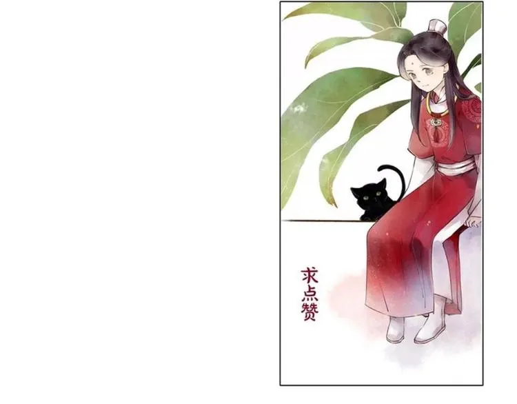 第69话 来不及了 第66页