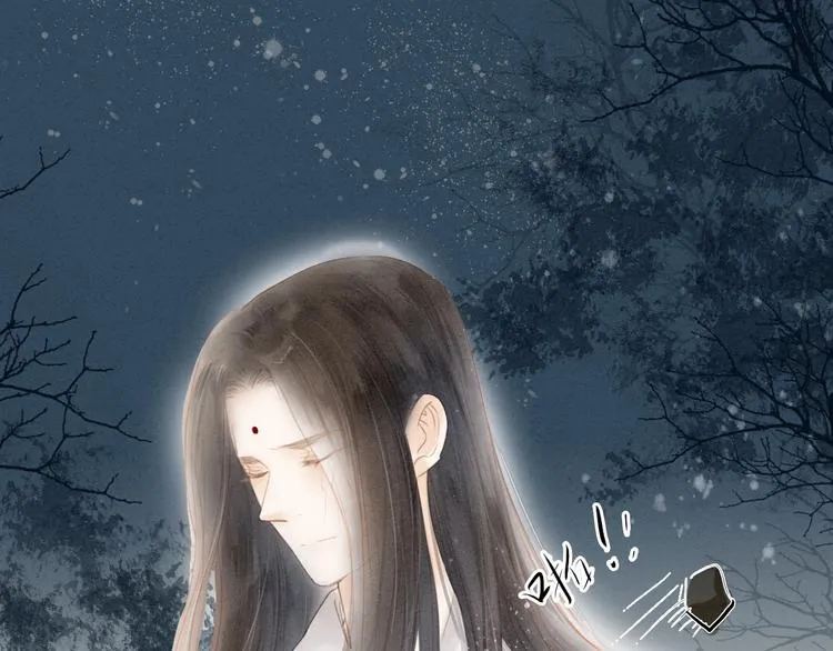 第68话 秦雪的哥哥 第16页