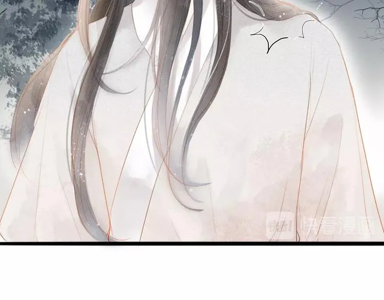 第68话 秦雪的哥哥 第17页