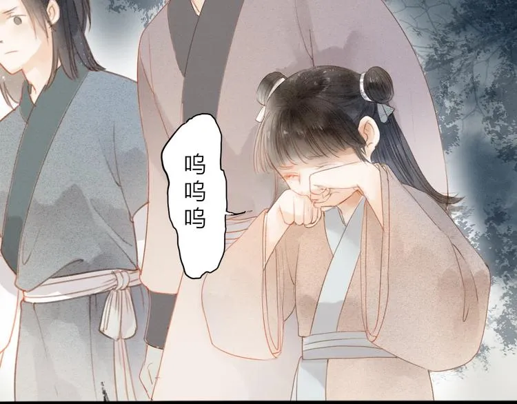 第68话 秦雪的哥哥 第22页