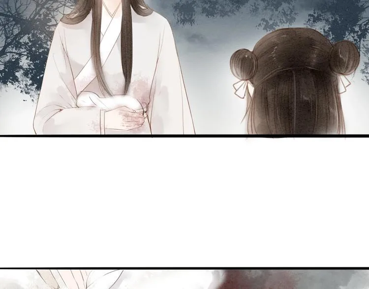 第68话 秦雪的哥哥 第33页