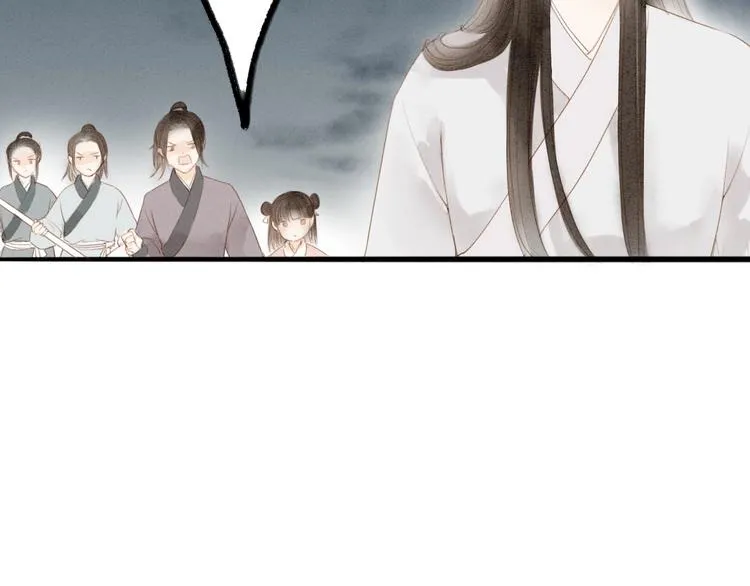 第68话 秦雪的哥哥 第37页