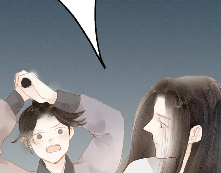 第68话 秦雪的哥哥 第41页