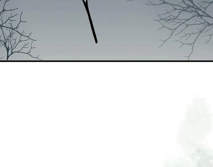 第68话 秦雪的哥哥 第44页