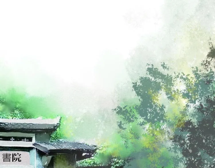第68话 秦雪的哥哥 第45页
