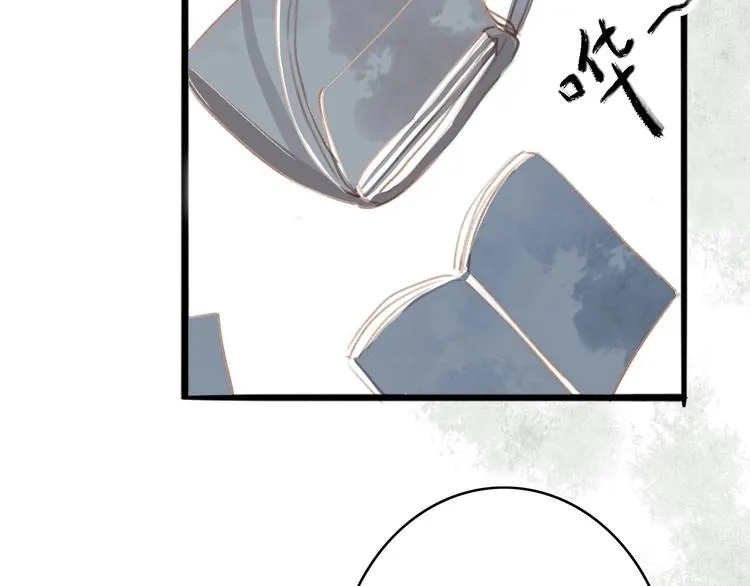 第68话 秦雪的哥哥 第47页