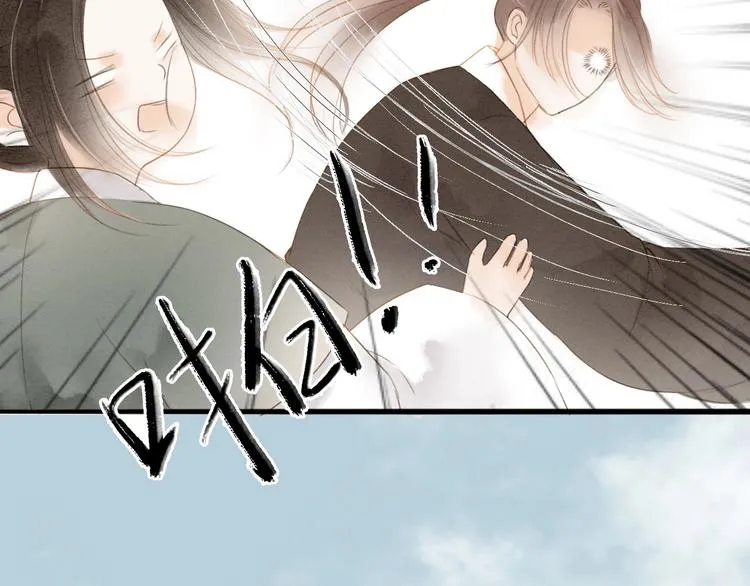 第68话 秦雪的哥哥 第61页