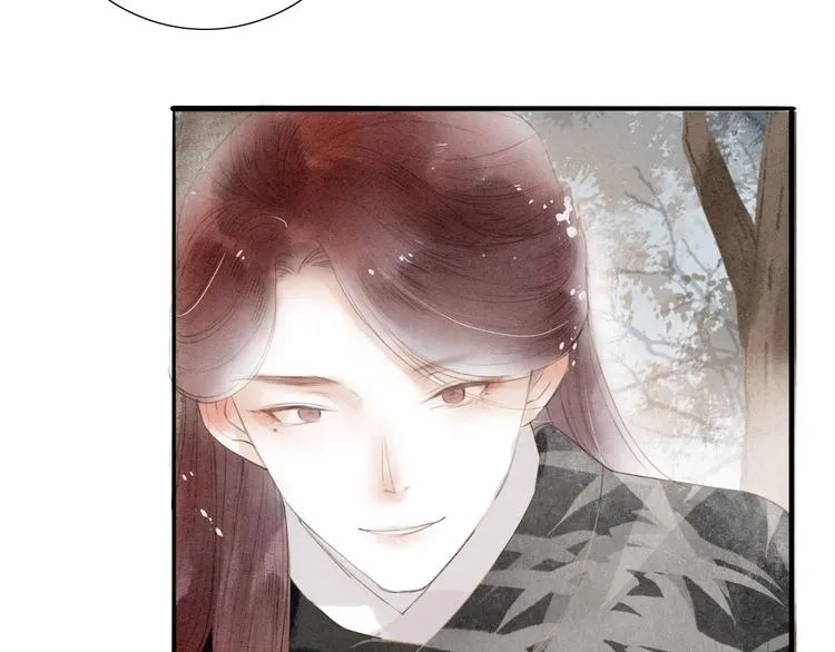 第67话 禁言术 第10页