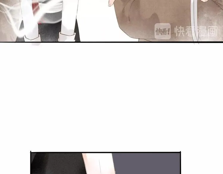 第67话 禁言术 第13页