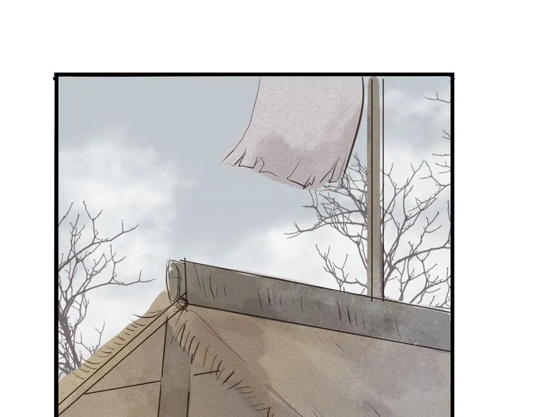 第67话 禁言术 第18页