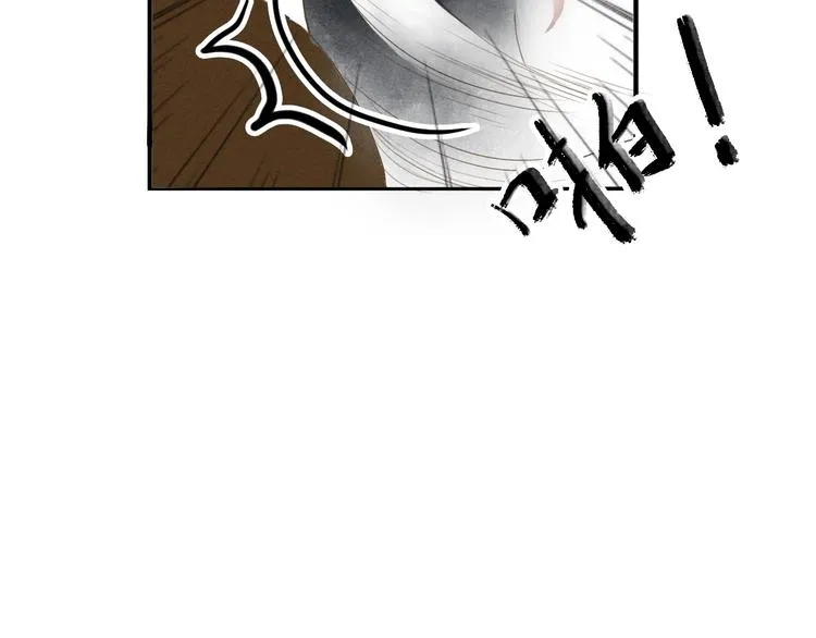 第67话 禁言术 第35页