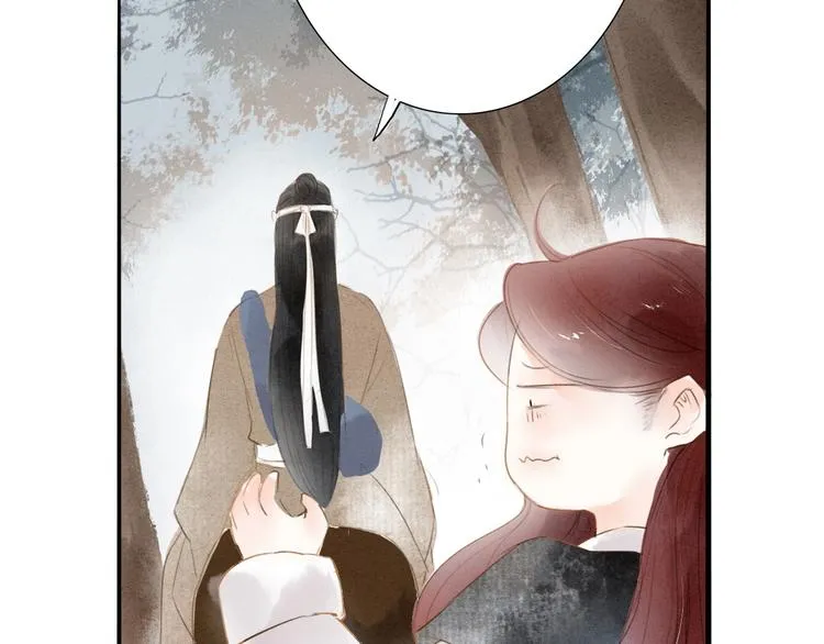 第67话 禁言术 第49页