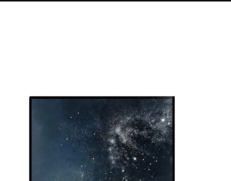 第67话 禁言术 第52页