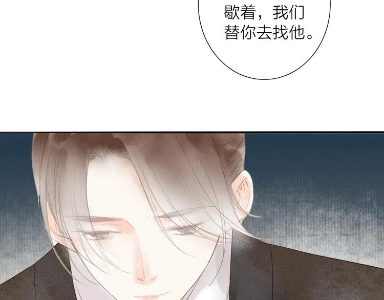 第67话 禁言术 第60页