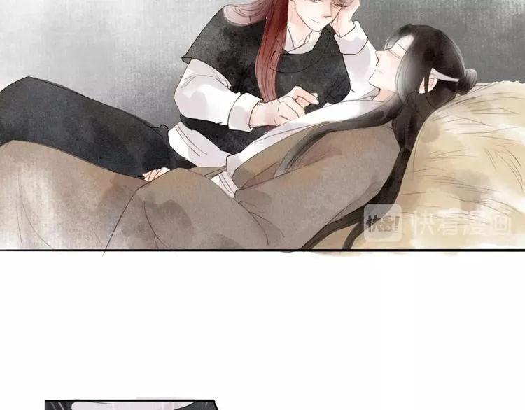 第67话 禁言术 第67页
