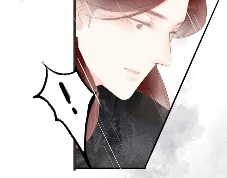 第67话 禁言术 第69页