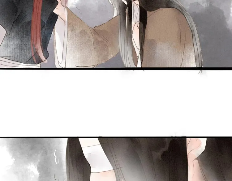 第67话 禁言术 第71页