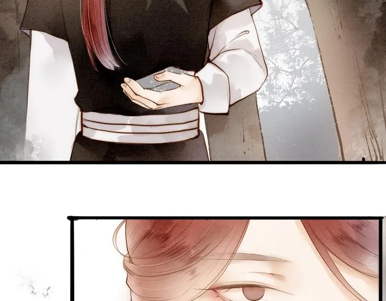 第66话 攰凄术 第4页