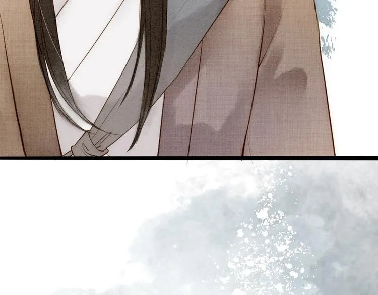 第66话 攰凄术 第7页