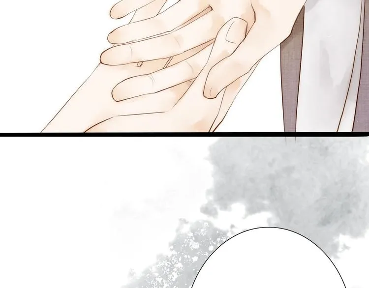第66话 攰凄术 第9页