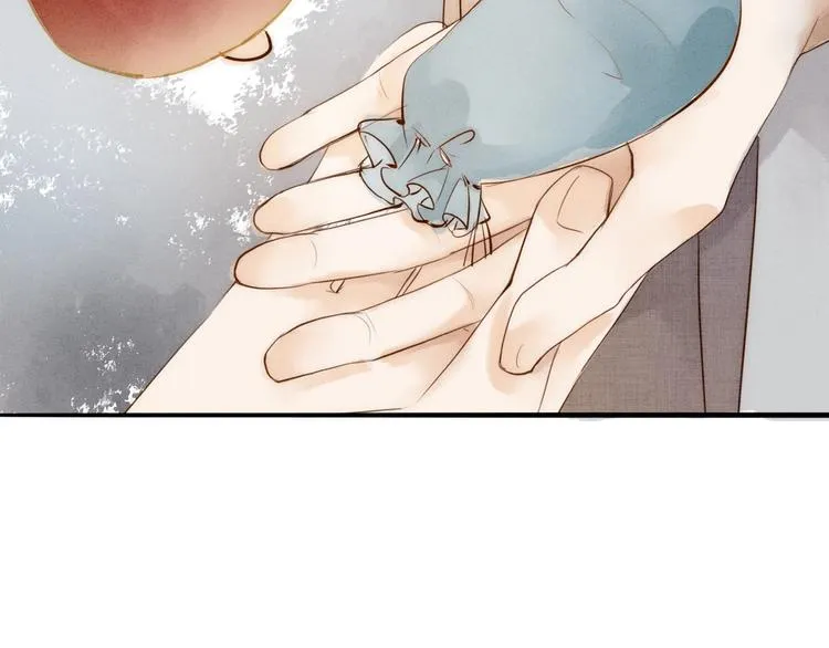第66话 攰凄术 第13页