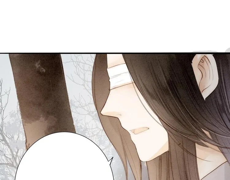 第66话 攰凄术 第14页