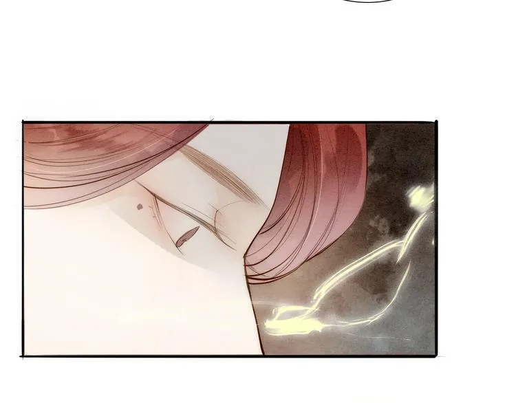 第66话 攰凄术 第17页