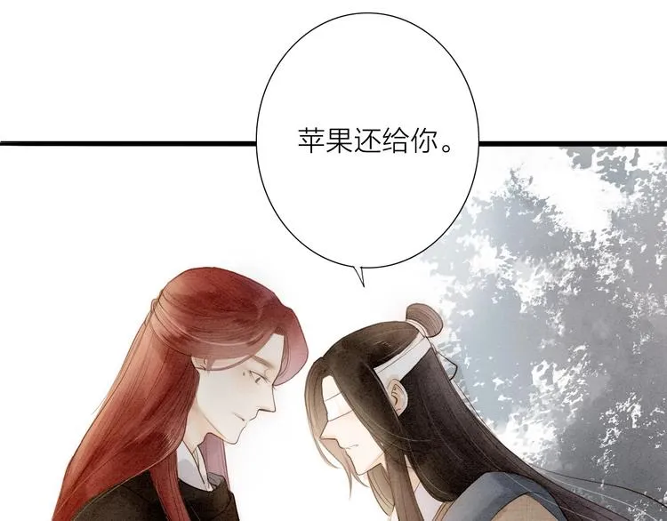 第66话 攰凄术 第27页