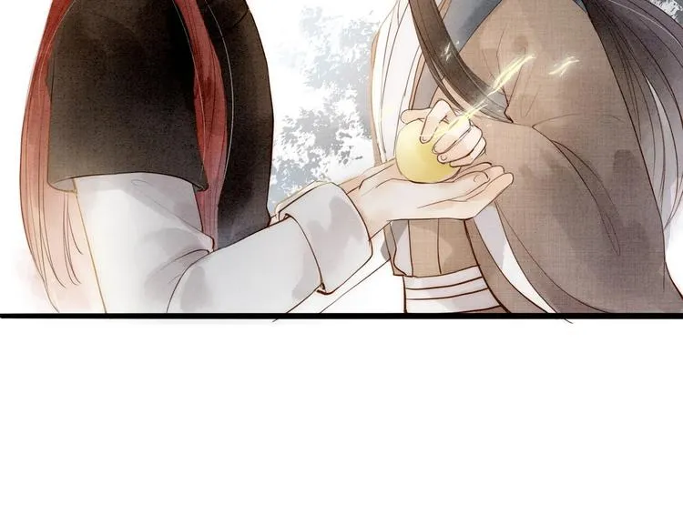 第66话 攰凄术 第28页