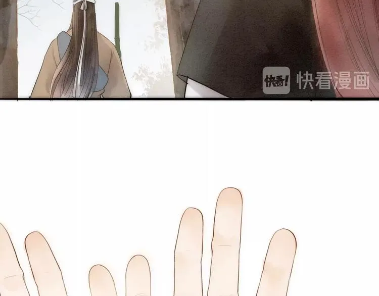 第66话 攰凄术 第30页