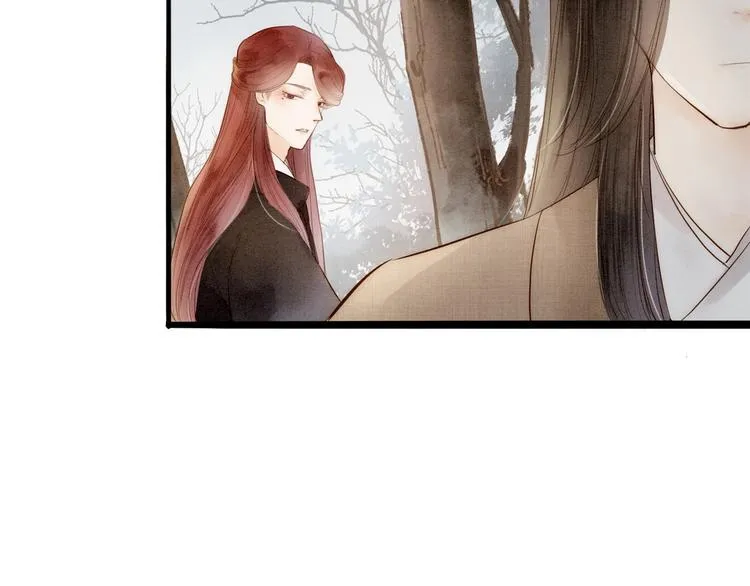 第66话 攰凄术 第34页