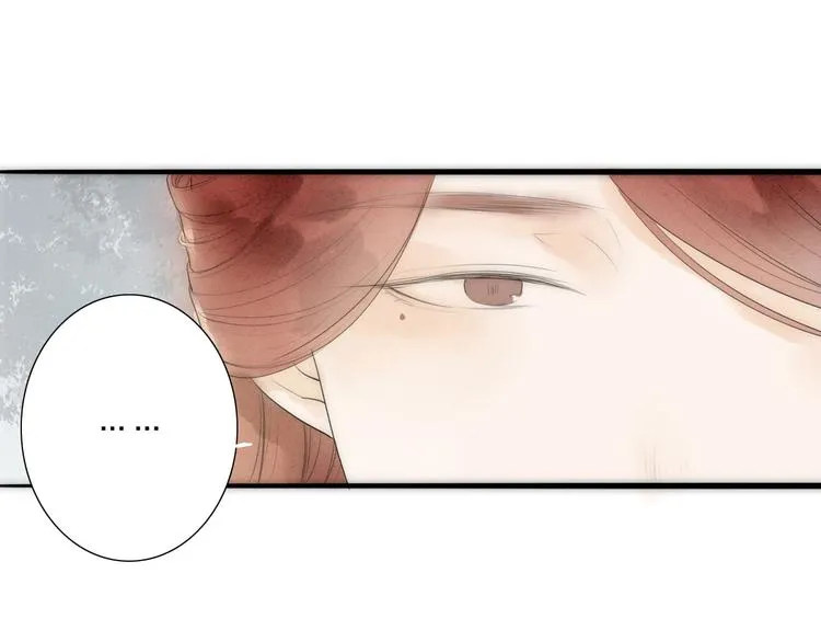 第66话 攰凄术 第39页