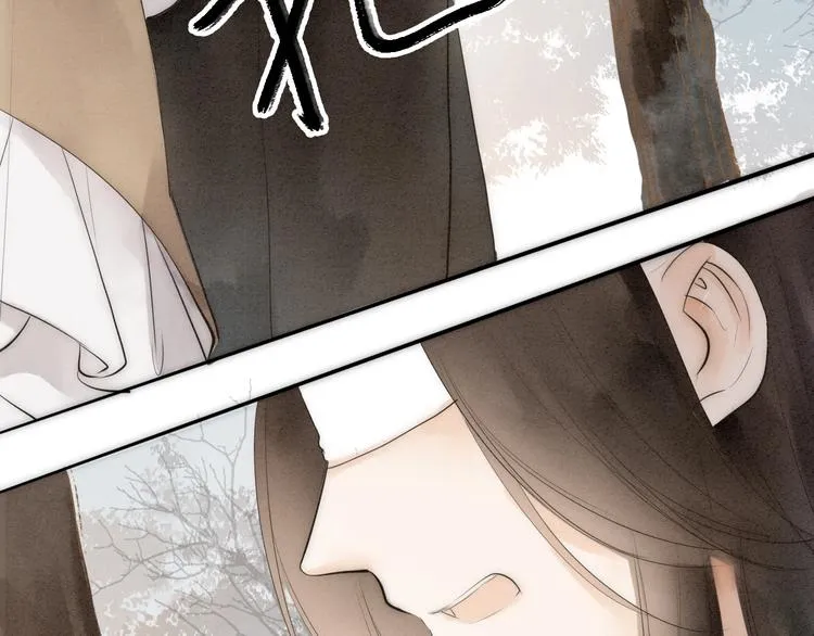 第66话 攰凄术 第44页