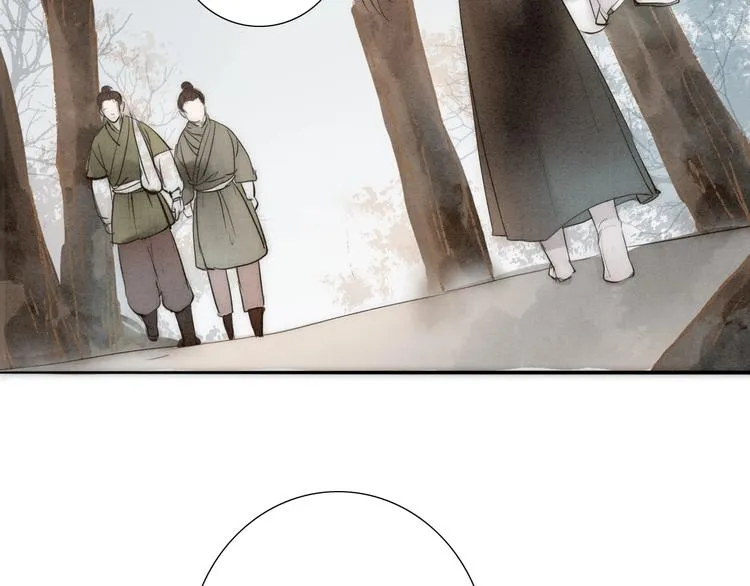 第66话 攰凄术 第51页