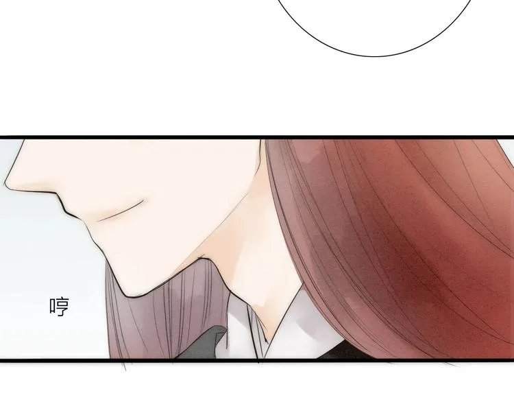 第66话 攰凄术 第57页