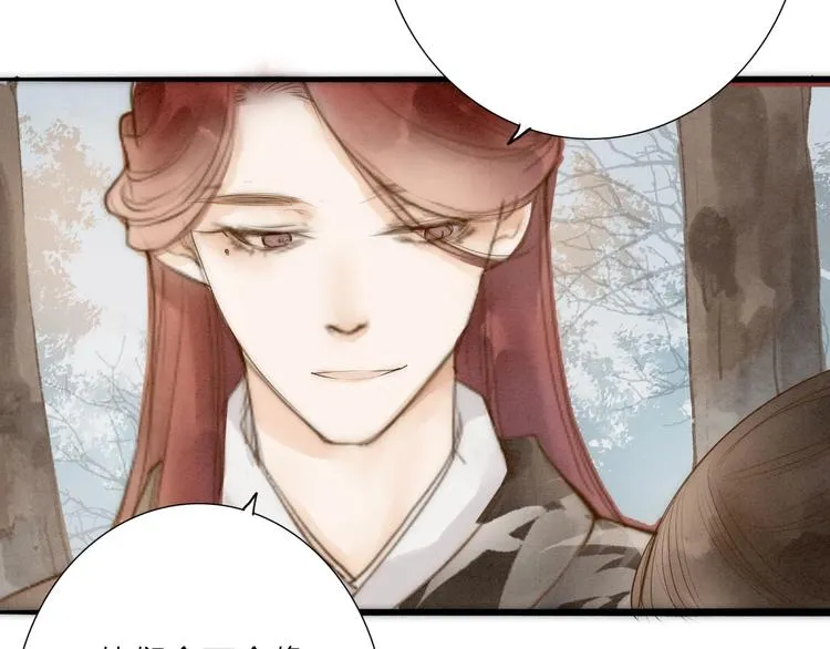 第66话 攰凄术 第61页