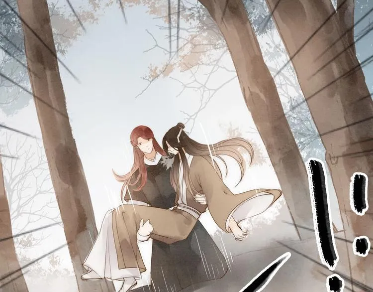 第66话 攰凄术 第63页